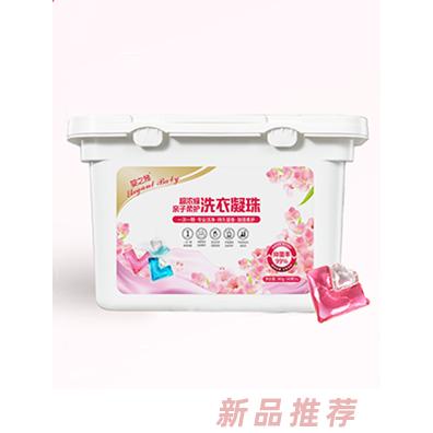 婴之雅超浓缩亲子柔护洗衣凝珠