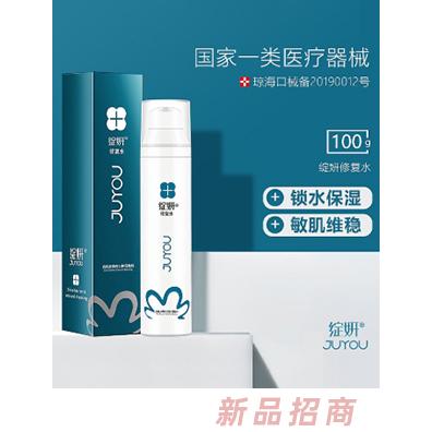 成都绽妍生物技术有限公司