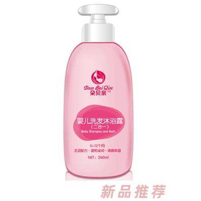 朶贝亲婴儿洗发沐浴露（二合一）260ml