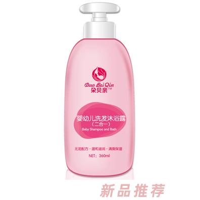 朶贝亲婴幼儿洗发沐浴露（二合一）360ml