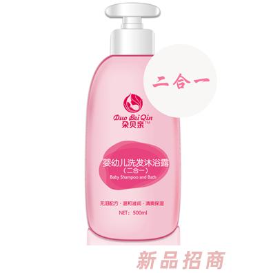 朶贝亲婴幼儿洗发沐浴露（二合一）500ml