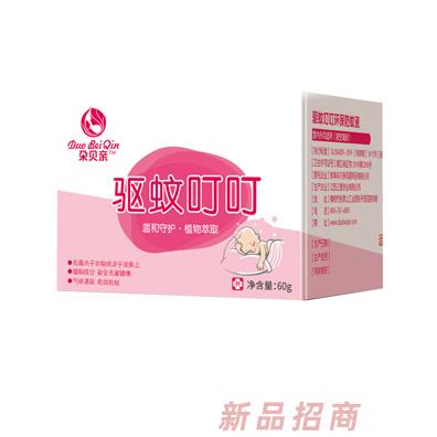 朶贝亲驱蚊叮叮60g