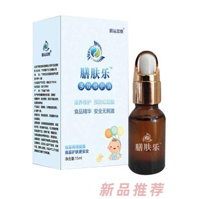 膳运思维膳肤乐多效修护油15ml