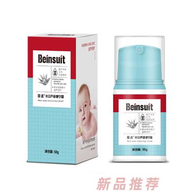 茵适木立芦荟皴宁霜