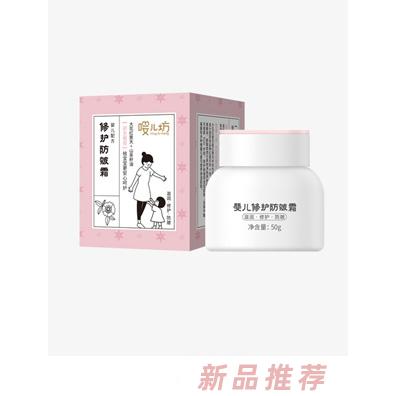 嘤儿坊婴儿修护防皴霜50g