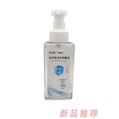 欣肤佳泡沫免洗手抑菌液500ml