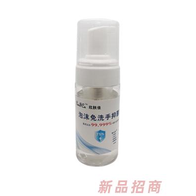 香港欣肤佳实业发展有限公司