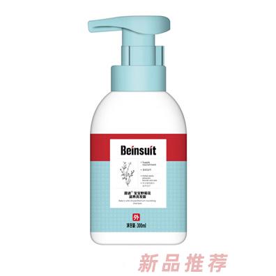 茵适宝宝野菊花滋养洗发露300ML