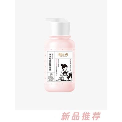 嘤儿坊婴儿清凉防痱洗发沐浴露300ml