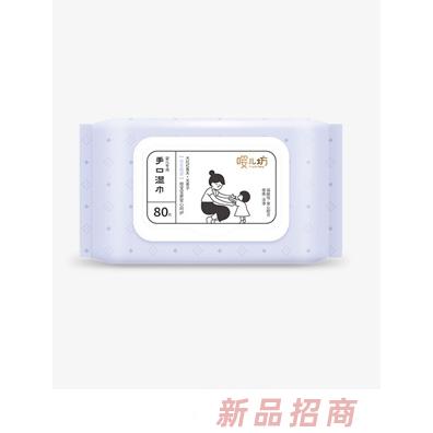 嘤儿坊婴儿手口湿巾80片