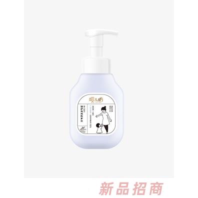 嘤儿坊婴儿倍护泡泡洗手液300ml
