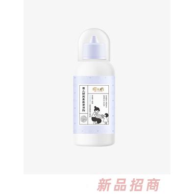 嘤儿坊婴儿奶瓶果蔬清洁剂