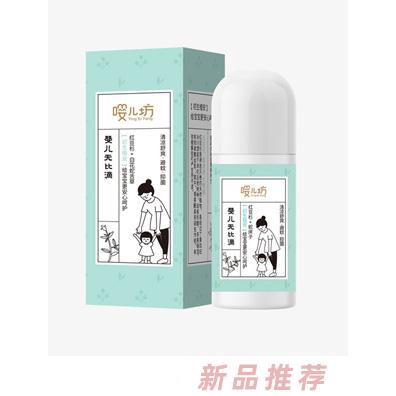 嘤儿坊婴儿无比滴50ml