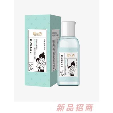 嘤儿坊婴儿舒护金水100ml