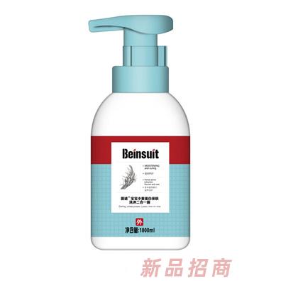 茵适宝宝小麦蛋白亲肤洗沐二合一露1000ML