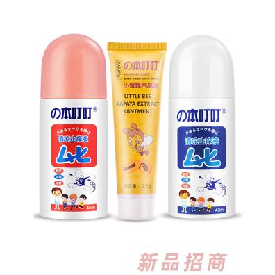 本叮叮止痒消蚊包组合装