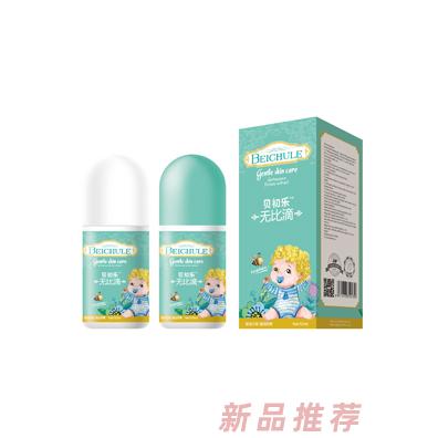 贝初乐无比滴