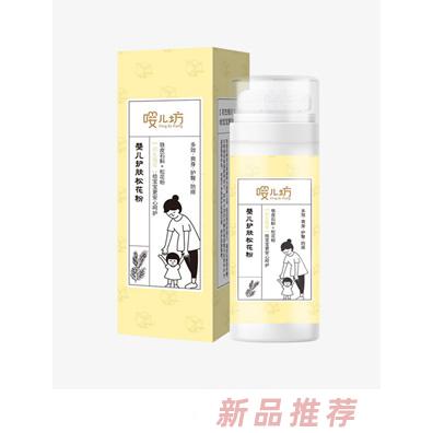 嘤儿坊婴儿护肤松花粉80g