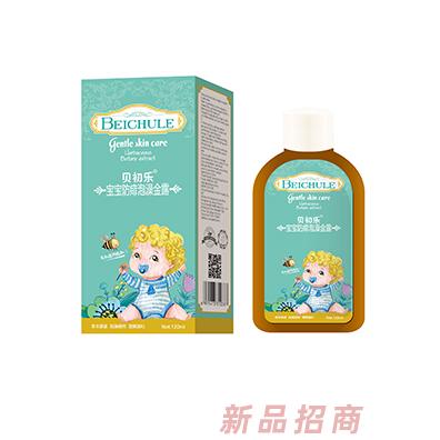 贝初乐宝宝防痱泡澡金露