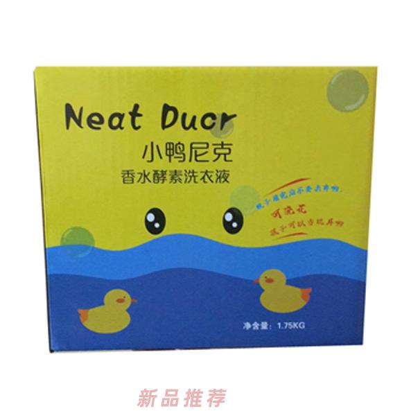 山东安迪巴巴电子商务有限公司