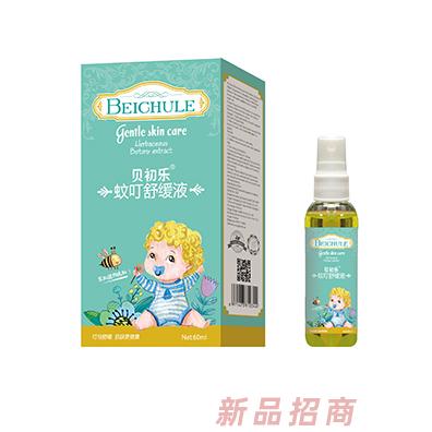 贝初乐蚊叮舒缓液