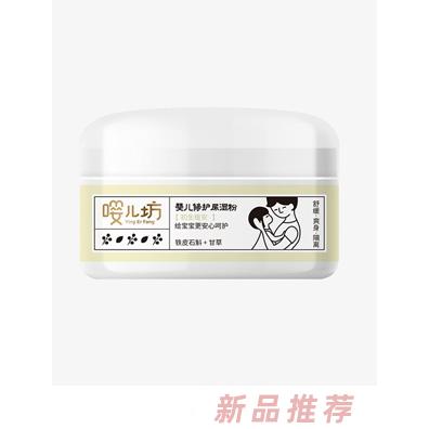 嘤儿坊婴儿修护尿湿粉120g