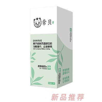常贝（山东）生物科技有限公司