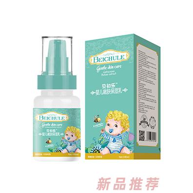 贝初乐婴儿嫩肤保湿乳