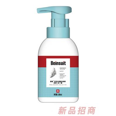 茵适宝宝小麦蛋白亲肤洗沐二合一露300ML