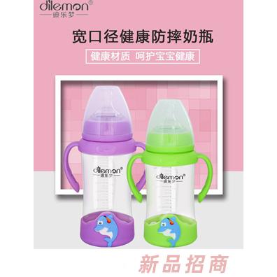 迪乐梦-宽口径玻璃奶瓶