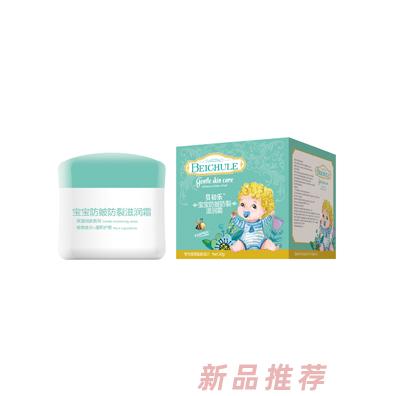 贝初乐防皴防裂滋养霜