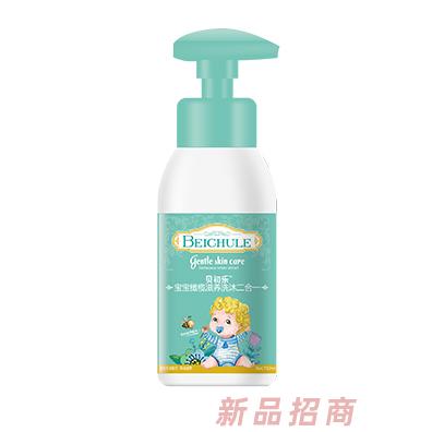 贝初乐宝宝橄榄滋养洗沐二合一