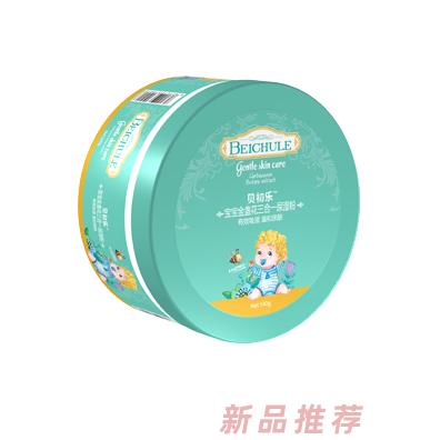 贝初乐宝宝金盏花三合一尿湿粉