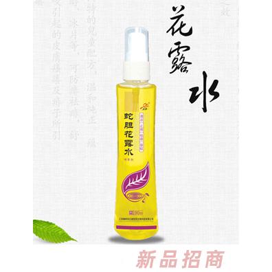 蛇参蛇胆花露水