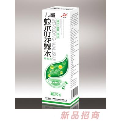 蛇参儿童蚊不叮花露水盒装