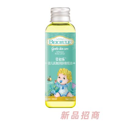 贝初乐婴儿抚触润肤橄榄油