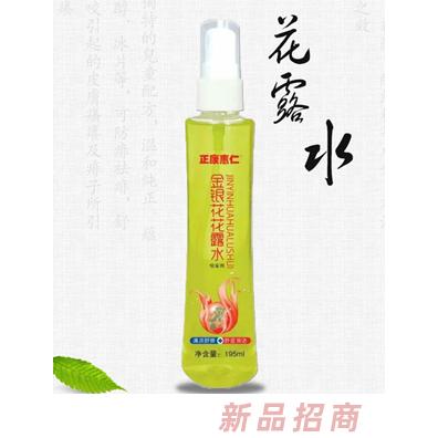 正康惠仁金银花花露水