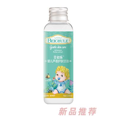 贝初乐婴儿芦荟护肤甘油