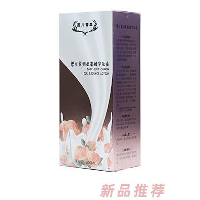 斐儿普思婴儿柔润母菊精华乳液