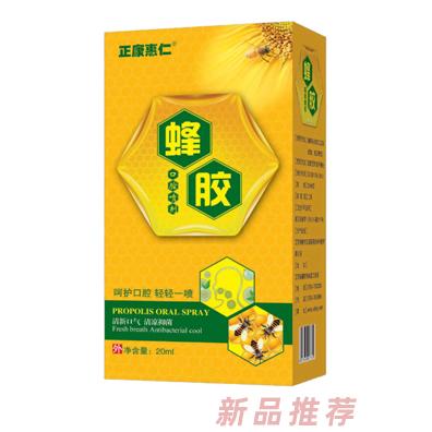 正康惠仁蜂胶口腔喷剂
