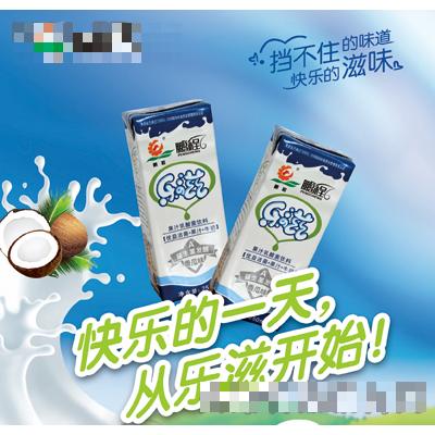 鹏程乐滋乳酸菌饮料250ml