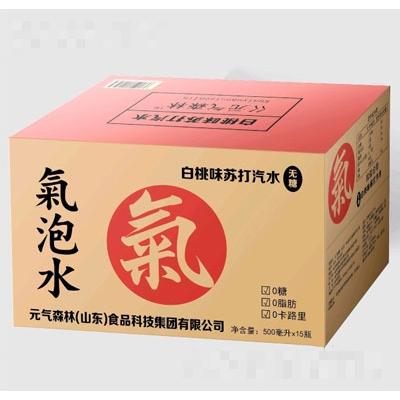 元气森林（山东）食品科技集团有限公司