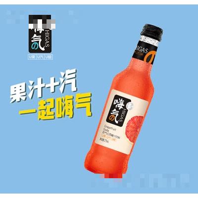 嗨气含气红西柚汁饮料275ml