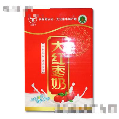 新乡市田园乳业有限公司