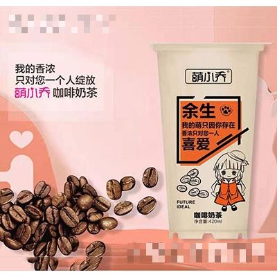萌小乔咖啡奶茶420ml