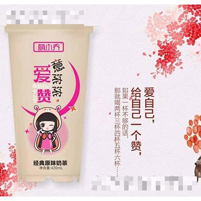 萌小乔爱意浓浓经典原味奶茶420ml