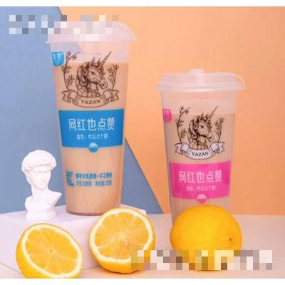 雅赞牛乳奶茶（杯装）