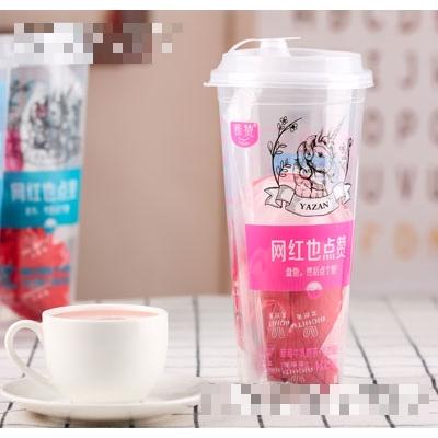 雅赞草莓牛乳奶茶