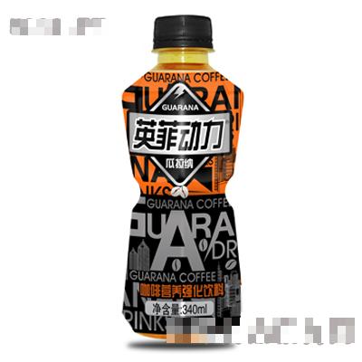英菲动力瓜拉纳咖啡饮料340ml