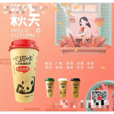 咔诺咔红豆奶茶